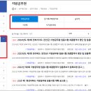 행복농축산유통