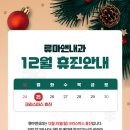 류마앤내과의원 네이버블로그