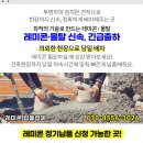 (주)정원레미콘 이미지