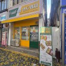 FUNFUN 샌드위치 | [부평맛집] [인천 부개] 뻔뻔샌드위치 🥪 야채 팍! 양 진짜 많은 진심 샌드위치 맛집 후기 💖✨