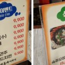섬타코야끼 이미지