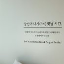 오늘안치과의원 이미지