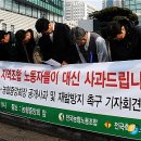 JMC노동조합 이미지