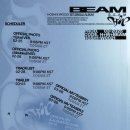 호시X우지 카카오 검색결과