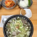 나주곰탕 이미지