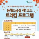 전천회관 더피알