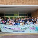 라온초등학교 이미지