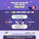 스피드스토어