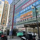 위드프러스타워 이미지