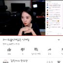 김민지 아나운서 배성재 집에서 라이브하심 ㅎㅎㅎㅎ 이미지