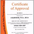 오창(통영방향) 주유소 이미지