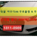 서해밧데리 이미지