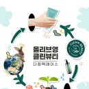 뷰티클린