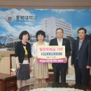 목과슴사랑의원 이미지