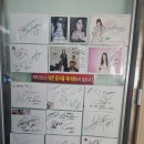 변산명인바지락죽 이미지