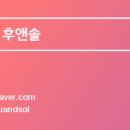시온공방 이미지