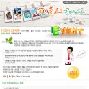신개념 급행철도 GTX 이미지
