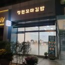 연구단지네거리 이미지