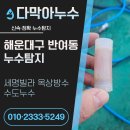 충렬대로446번길 이미지
