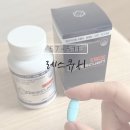 [피올르] 레스큐H 수소영양제 최저가 공구♥ 구매자 전원 휴대용 약통, 2주치 추가 증정 혜택!!