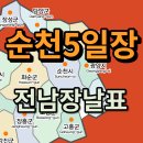 별량시장 이미지