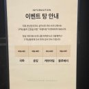 고성사우나 네이버블로그