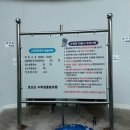 수옥정 | 충북 괴산 수영장 수옥정 물놀이장