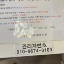 은계에듀타운 | 시흥 은행동 야외 테라스가 있는 24시 실내 애견카페 [멍플]