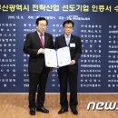 ㈜바이펙스 이미지