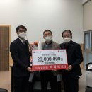 (사회복지재단)우성재단 전자신문