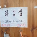 향촌동생고기육회 이미지