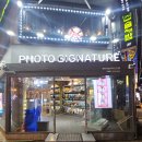 논현 인생네컷 포토시그니처 강남 셀프사진관 데이트코스