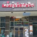 부림3길 이미지