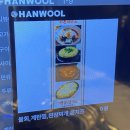 행운집 | 청라고기집 행운상회 청라삼겹살맛집 후기