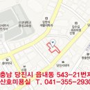 산호미용실