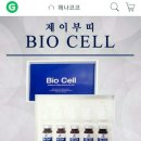 제이셀바이오