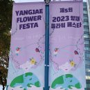 파랑새플라워