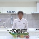 한국콩국수협회
