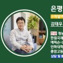 은평성모보청기청각연구센터 이미지