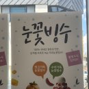 올이미지스 | [명지국제신도시 올이미지스] 🍰 망고빙수 맛집, 분위기 좋은 카페 내돈내산 후기🌟