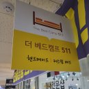아르지오디바니 | 신중하게 고른 호텔형 신혼침대 후기!