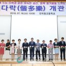 인덕원고등학교 이미지