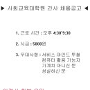 명지대학교 교육대학원 이미지