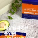(주)비타종합 - 17106 | (주)비타종합