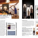 비녀미용재료 | 론칭기념 뷰티클래스 오브로 참석 후기 (space*c 화장품 박물관,한방화장품 코리아나 오브로 론칭)