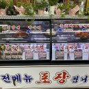 (주)정정당당 양촌리 이미지