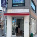 달곰하다 이미지
