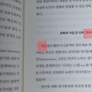 라이트맨
