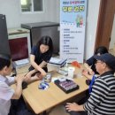 보령경로당 이미지