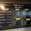 김치찌개 전문점 이미지